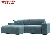 Угловой диван "Лига 036 Классик", левый угол, механизм еврокнижка, НПБ, велюр, бирюзовый