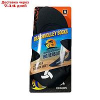 Носки для пляжного волейбола REBORN R210 0090 BEACHVOLLEY SOCKS, размер L