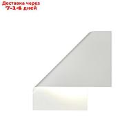 Светильник настенный Mantra Luppi, GX53, 1х15Вт, 375х75х375 мм, цвет белый