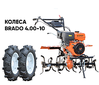 Культиватор Skiper SP-1400S + колеса Brado 4.00-10 (комплект)