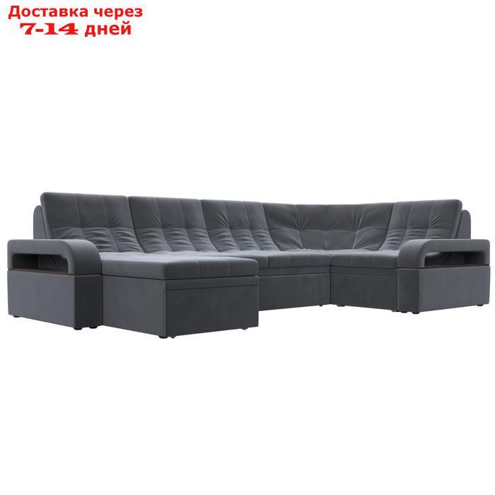 П-образный диван "Лига 035", левый угол, механизм дельфин, ППУ, велюр, цвет серый - фото 1 - id-p226871217