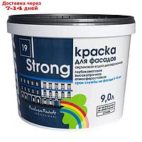 Краска для фасадов акриловая "Strong" база А 9 л