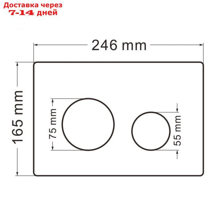 Кнопка смыва ABBER AC0121, для скрытых систем инсталляции, хром - фото 2 - id-p226873237