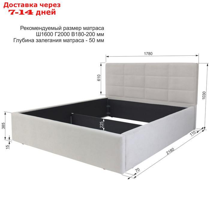 Кровать мягкая с подъёмным механизмом "Классик", 1600×2000 мм, велюр, цвет молочный - фото 2 - id-p226871223