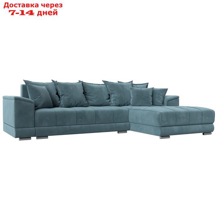 Угловой диван "НордСтар", правый угол, механизм еврокнижка, ППУ, велюр, цвет бирюзовый - фото 1 - id-p226871254