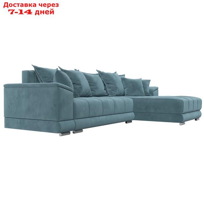 Угловой диван "НордСтар", правый угол, механизм еврокнижка, ППУ, велюр, цвет бирюзовый - фото 5 - id-p226871254