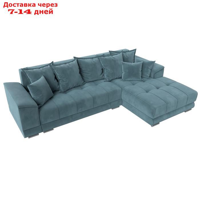 Угловой диван "НордСтар", правый угол, механизм еврокнижка, ППУ, велюр, цвет бирюзовый - фото 7 - id-p226871254