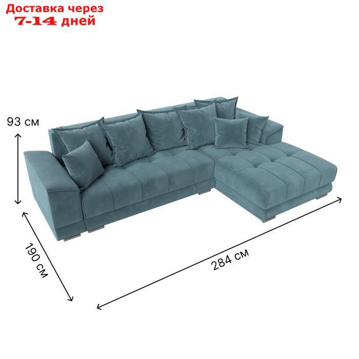 Угловой диван "НордСтар", правый угол, механизм еврокнижка, ППУ, велюр, цвет бирюзовый - фото 10 - id-p226871254