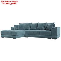 Угловой диван "НордСтар", левый угол, механизм еврокнижка, ППУ, велюр, цвет бирюзовый
