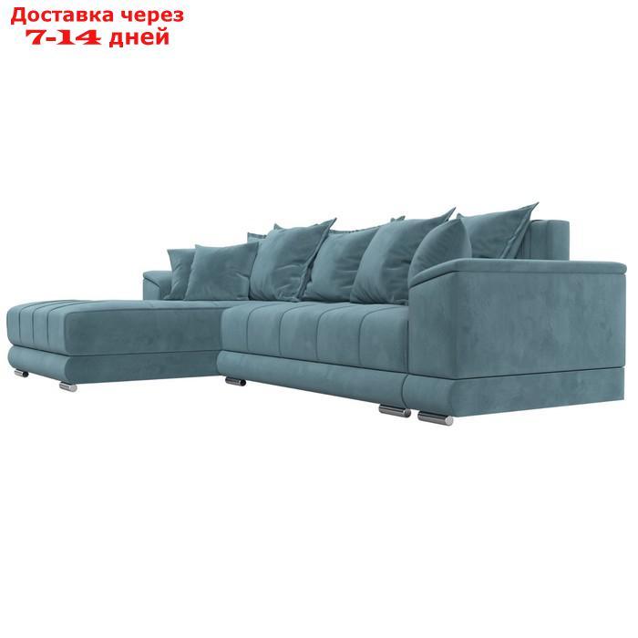 Угловой диван "НордСтар", левый угол, механизм еврокнижка, ППУ, велюр, цвет бирюзовый - фото 5 - id-p226871255