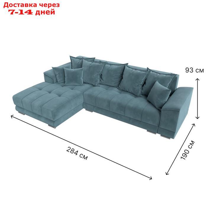 Угловой диван "НордСтар", левый угол, механизм еврокнижка, ППУ, велюр, цвет бирюзовый - фото 10 - id-p226871255