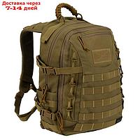 Рюкзак тактический Tramp TRP-043, Tactical, Sandstone, 40 л