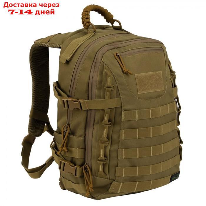 Рюкзак тактический Tramp TRP-043, Tactical, Sandstone, 40 л - фото 1 - id-p226872312