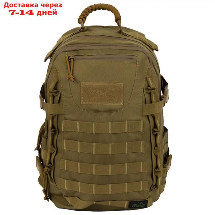 Рюкзак тактический Tramp TRP-043, Tactical, Sandstone, 40 л - фото 3 - id-p226872312