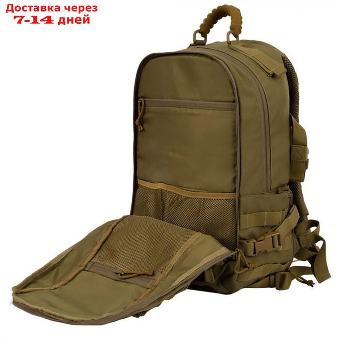 Рюкзак тактический Tramp TRP-043, Tactical, Sandstone, 40 л - фото 5 - id-p226872312