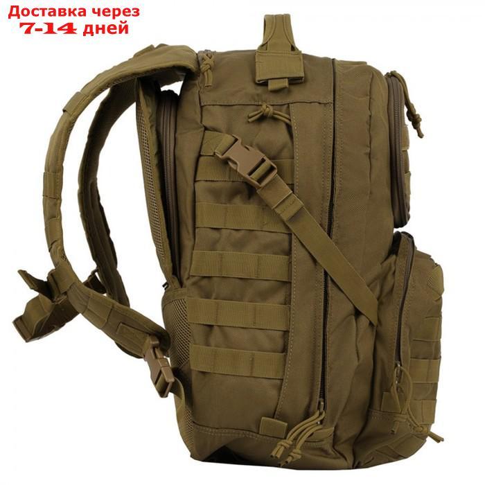 Рюкзак тактический Tramp TRP-042, Commander, Sandstone, 50 л - фото 4 - id-p226872324