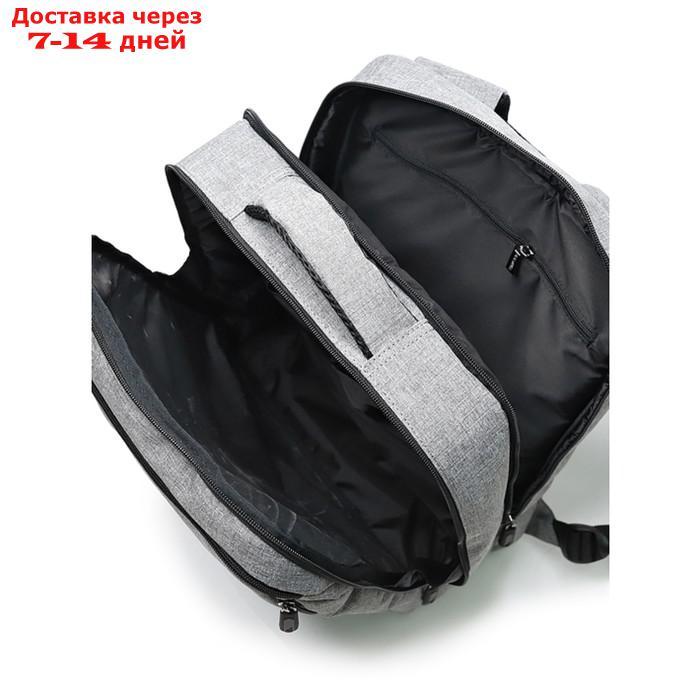 Рюкзак молодёжный, синтетическая ткань, 300x405x130 см, СЕРЫЙ - фото 5 - id-p226896310