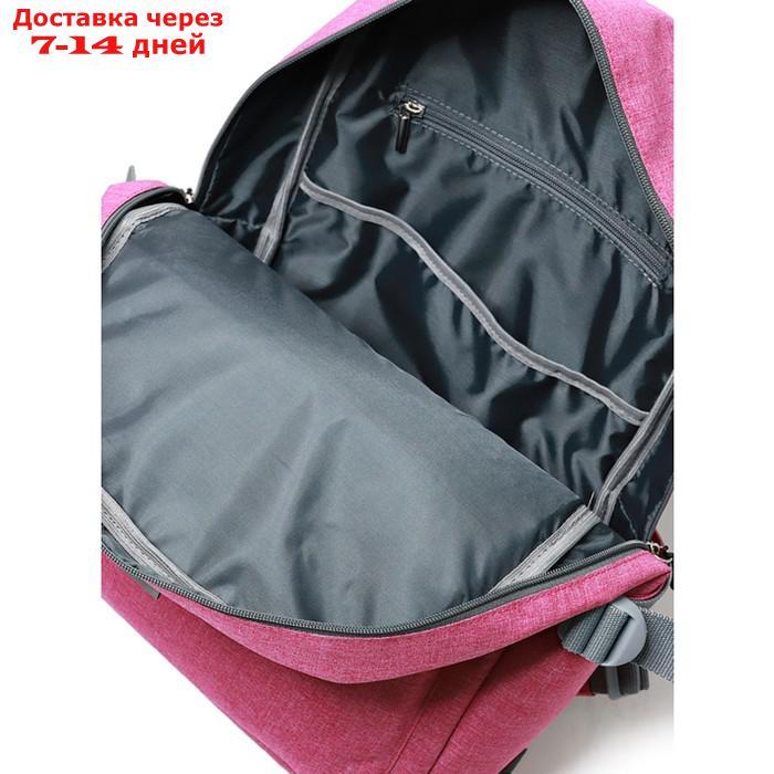 Рюкзак молодёжный, синтетическая ткань, 285x440x135 см, РОЗОВ/ЧЕРНЫЙ - фото 5 - id-p226896312