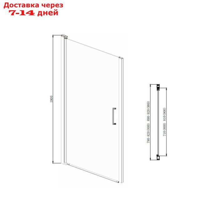 Душевая дверь в нишу Azario MILTON 900х2000 мм, стекло прозрачное 6 мм, профиль серебро - фото 3 - id-p226903950