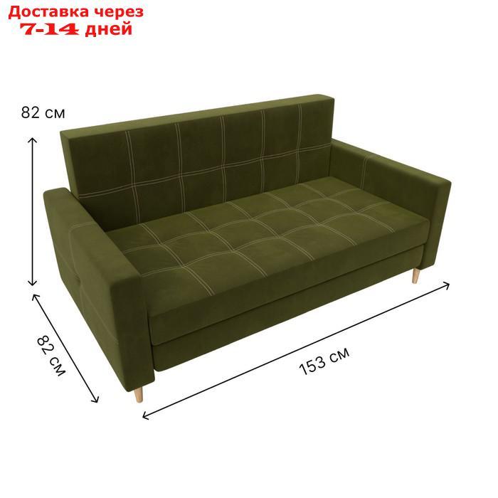 Прямой диван "Лига 038", механизм раскладушка, ППУ, микровельвет, цвет зелёный - фото 8 - id-p226871282