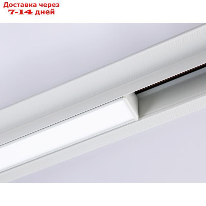 Светильник светодиодный угловой для шинопровода Magnetic Ambrella Track System GL3981, 24Вт, Led, цвет белый - фото 4 - id-p226870397