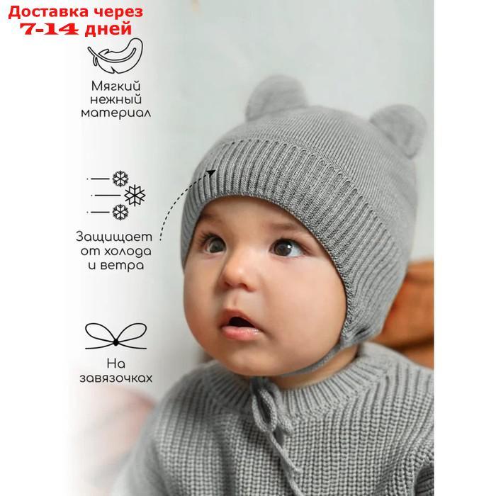 Шапка детская зимняя Pure Love BEAR WINTER, размер 38-40, цвет серый - фото 2 - id-p226872339