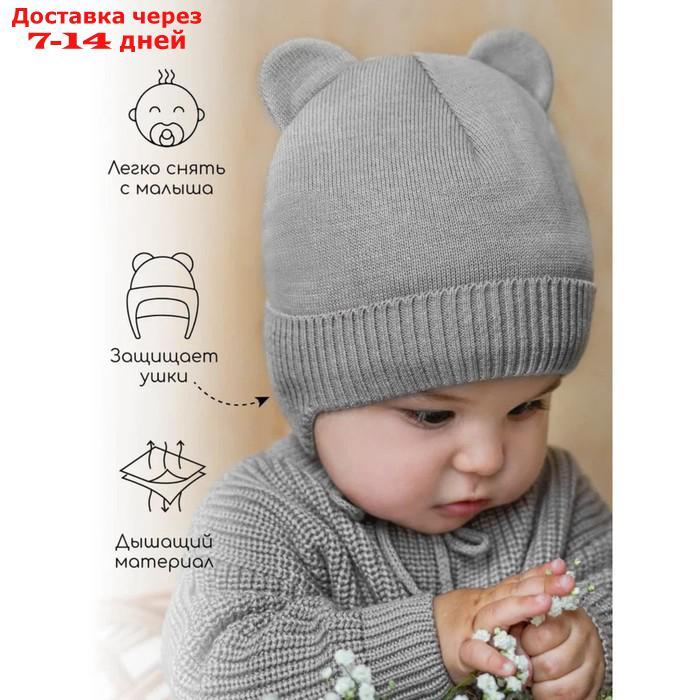 Шапка детская зимняя Pure Love BEAR WINTER, размер 38-40, цвет серый - фото 3 - id-p226872339