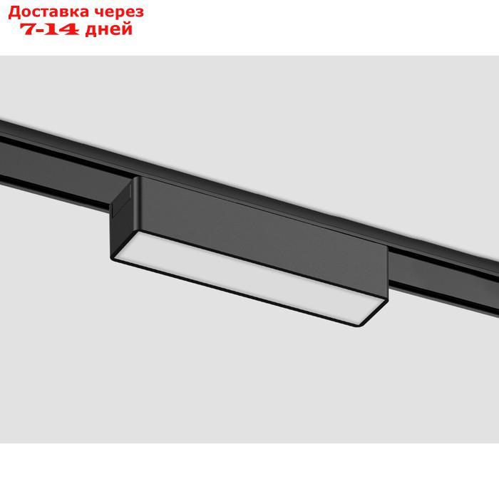 Светильник светодиодный трековый для шинопровода Magnetic Ultra Slim Ambrella Track System GV1443, 5Вт, Led, - фото 2 - id-p226870404