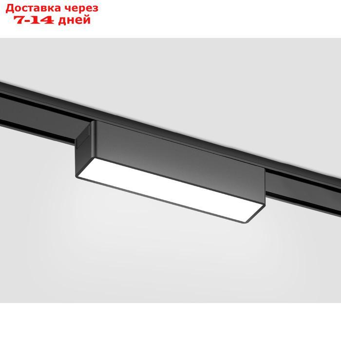 Светильник светодиодный трековый для шинопровода Magnetic Ultra Slim Ambrella Track System GV1443, 5Вт, Led, - фото 3 - id-p226870404