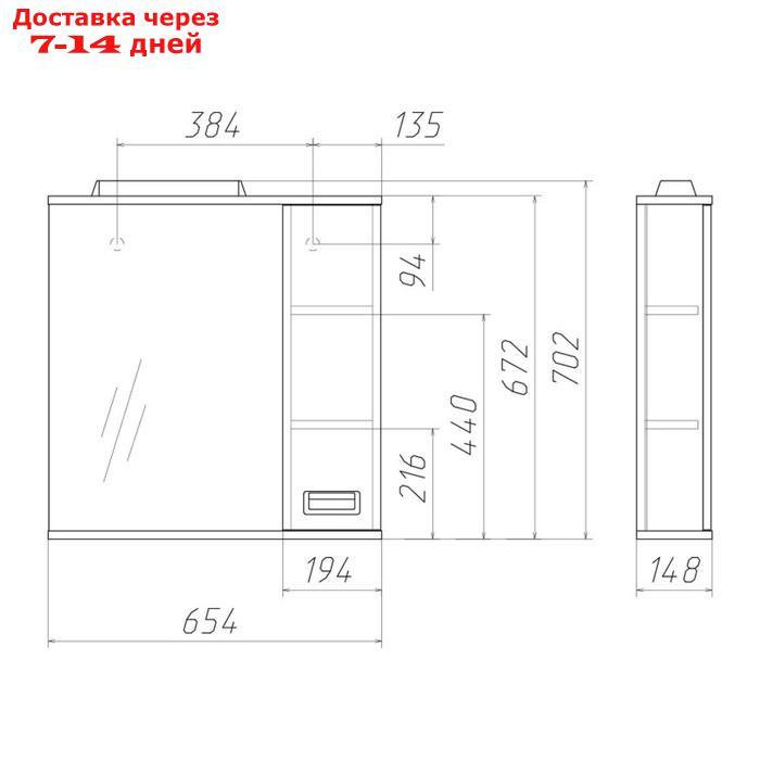 Комплект мебели для ванной Домино Cube Elen 65, без ящика, правый - фото 8 - id-p226871298