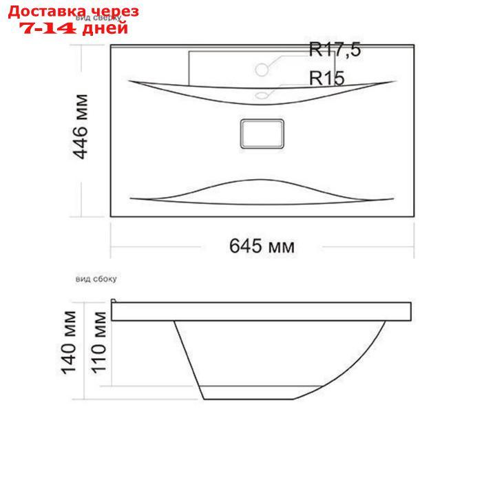 Комплект мебели для ванной Домино Cube Elen 65, без ящика, правый - фото 9 - id-p226871298