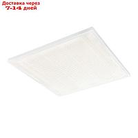 Светильник светодиодный призма Ambrella Panels DPS1004, 36Вт, Led, цвет белый