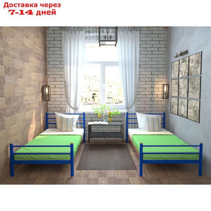 Кровать "Милана Мини Плюс", 900×2000 мм, металл, цвет синий - фото 1 - id-p226871315