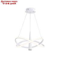 Светильник светодиодный подвесной Ambrella Comfort Linetech FL5367 с пультом ДУ, 47Вт, Led, цвет белый