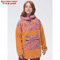 Куртка для девочек, рост 146 см, цвет янтарный