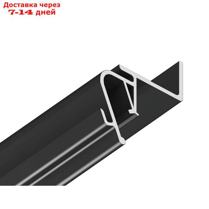 Профиль алюминиевый парящий Ambrella Illumination Alum Profile, GP4100BK, для натяжного потолка с шириной - фото 2 - id-p226870480