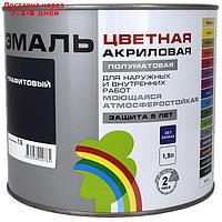 Эмаль акриловая полуматовая 220 "COLORS" графитовый 1,9 л