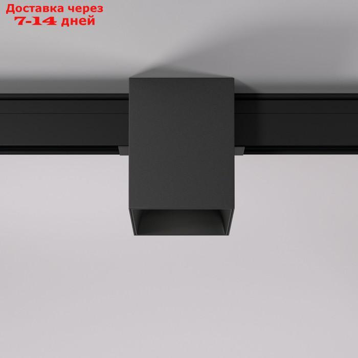 Трековый светильник Elektrostandard, Slim Magnetic, 120х95х95 мм, 12Вт, LED, 1200Лм, 4200К, цвет чёрный - фото 2 - id-p226915531