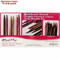 Набор деревянных носочных спиц Symfonie KnitPro, 10 см 20650