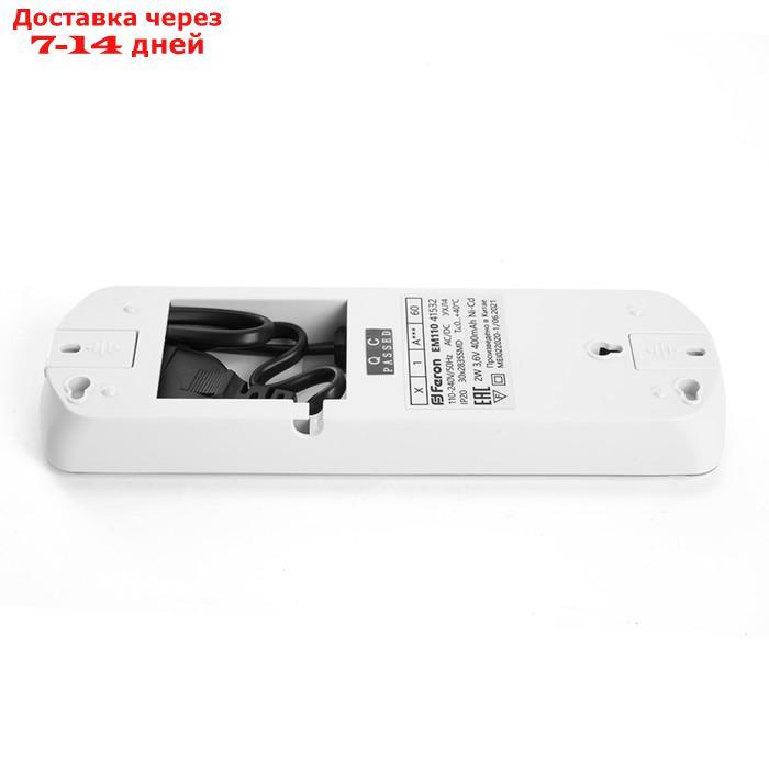 Светильник аварийный Feron EM110, IP20, LED, 2 Вт, 205х31х58 мм, цвет белый - фото 4 - id-p226913542