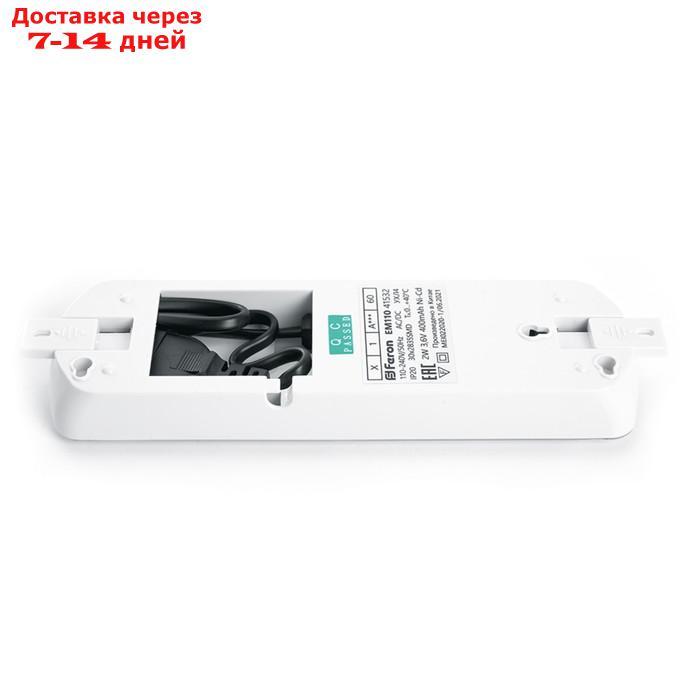 Светильник аварийный Feron EM110, IP20, LED, 2 Вт, 205х31х58 мм, цвет белый - фото 5 - id-p226913542