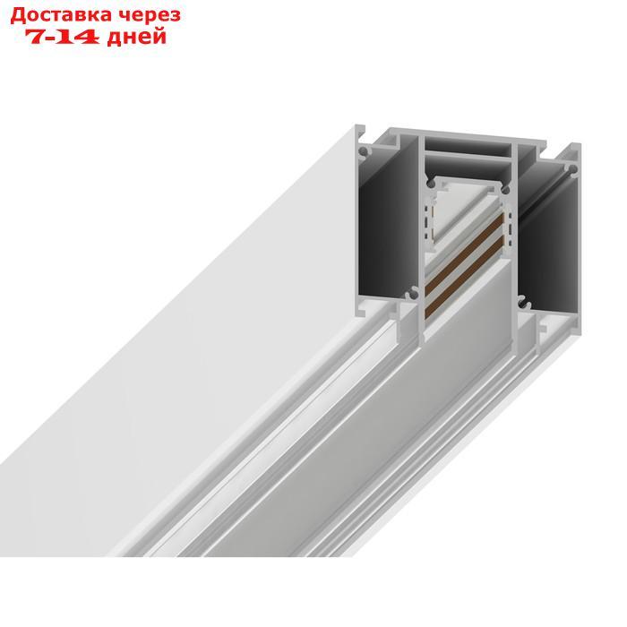 Шинопровод низковольтный встраиваемый в натяжной потолок Magnetic GL3251 WH 2 м, белый - фото 1 - id-p226870521