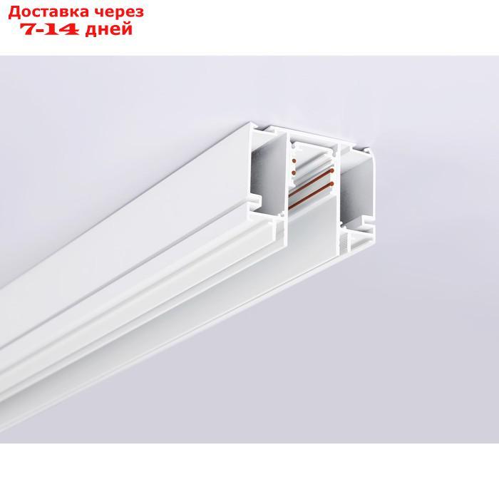 Шинопровод низковольтный встраиваемый в натяжной потолок Magnetic GL3251 WH 2 м, белый - фото 2 - id-p226870521