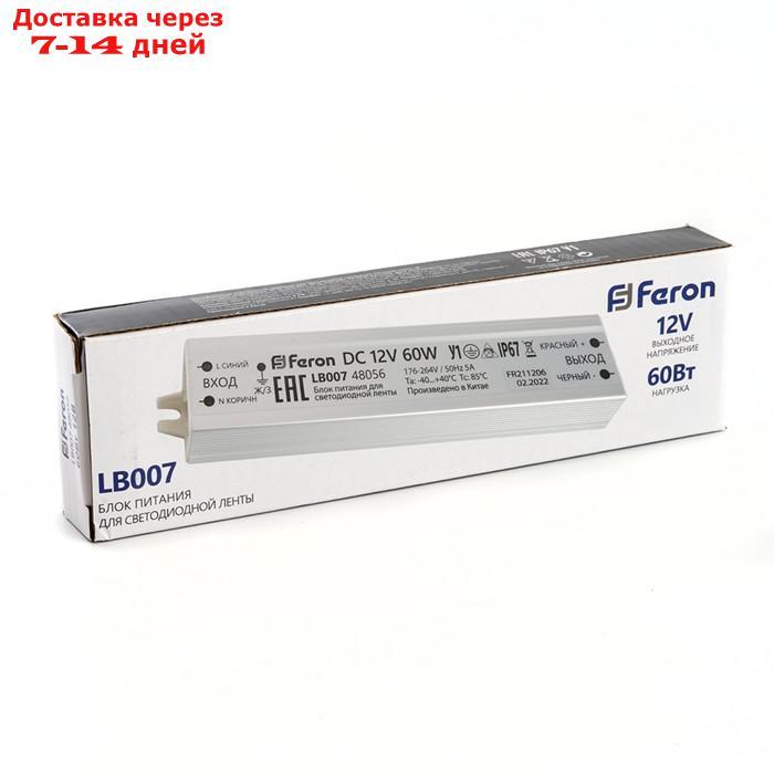 Трансформатор электронный для светодиодной ленты 12 Вт, Feron, LB007, 5A, 60 Вт - фото 2 - id-p226913578