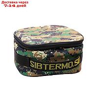 Чехол "Сибтермо" под катушку с задним фрикционом, цвет микс, 00710502