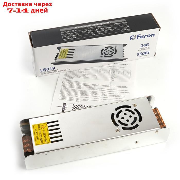 Трансформатор электронный для светодиодной ленты 24 Вт, Feron, LB019, 15A, 350 Вт - фото 4 - id-p226913595