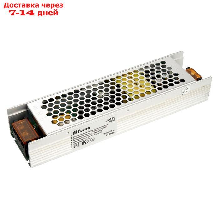 Трансформатор электронный для светодиодной ленты 24 Вт, Feron, LB019, 4.1A, 100 Вт - фото 1 - id-p226913597