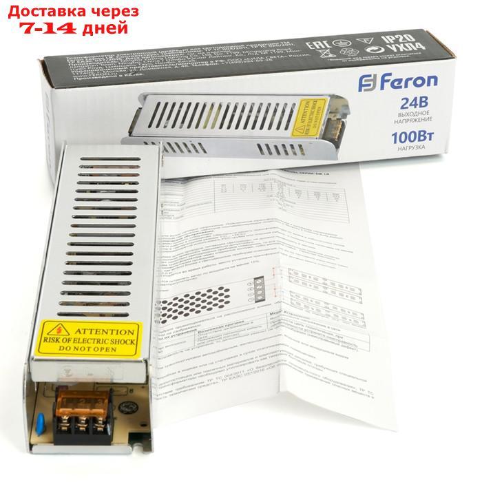 Трансформатор электронный для светодиодной ленты 24 Вт, Feron, LB019, 4.1A, 100 Вт - фото 8 - id-p226913597