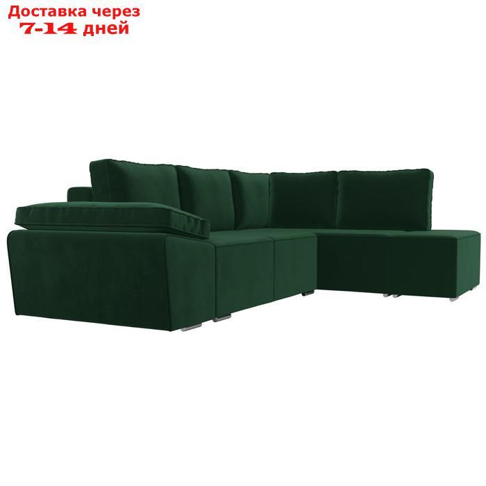 Угловой диван "Хьюго", правый угол, механизм еврокнижка, велюр, цвет зелёный - фото 4 - id-p226921961