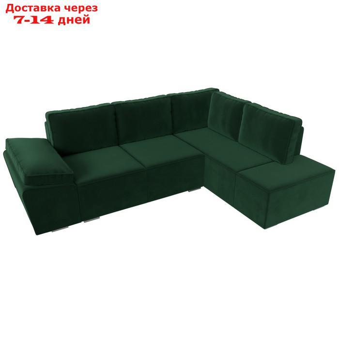 Угловой диван "Хьюго", правый угол, механизм еврокнижка, велюр, цвет зелёный - фото 6 - id-p226921961